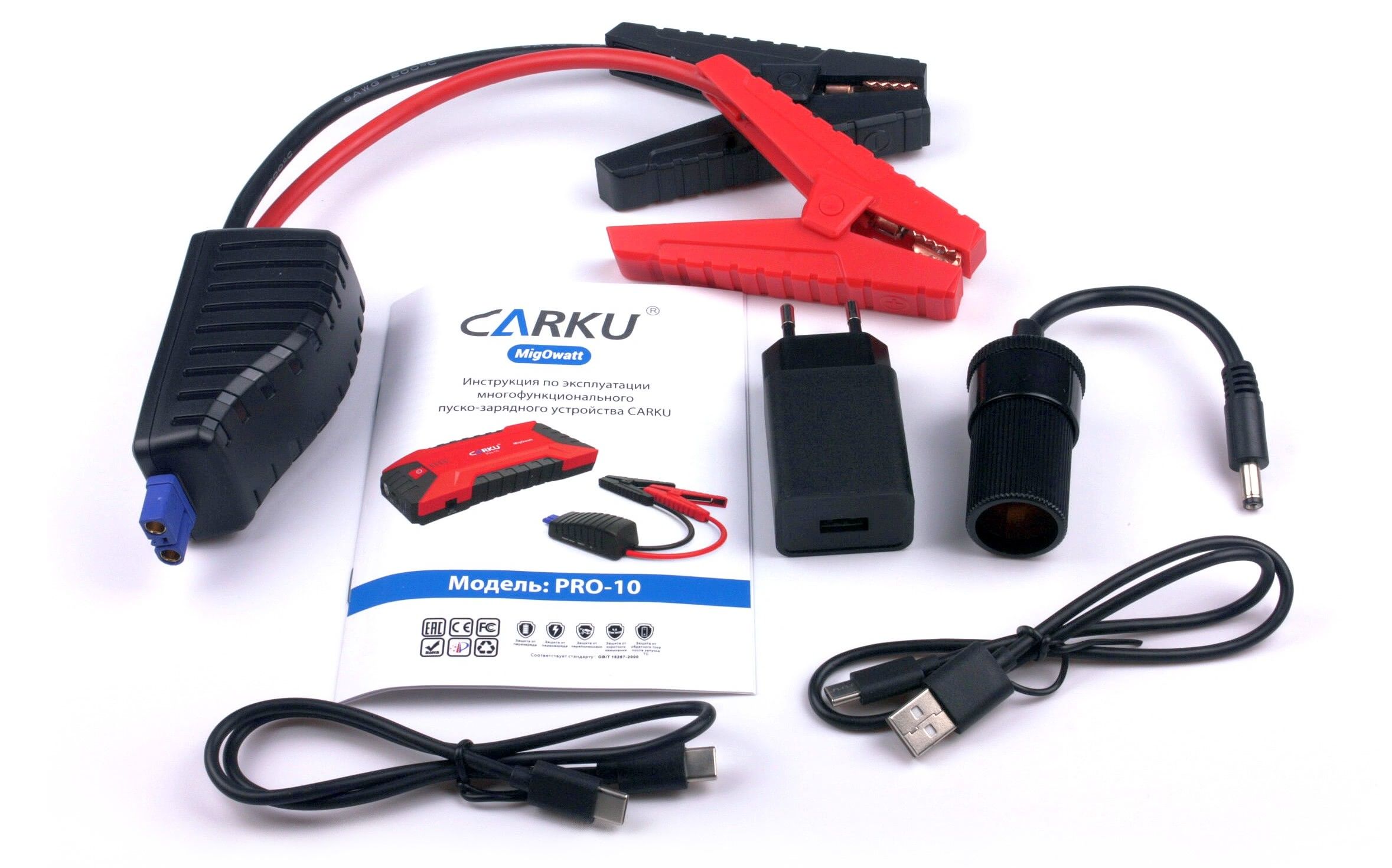 Carku pro купить. Carku Pro-10. Пусковые провода Carku SC. Carku BC-10. Пуско-зарядное устройство Carku Pro-30.