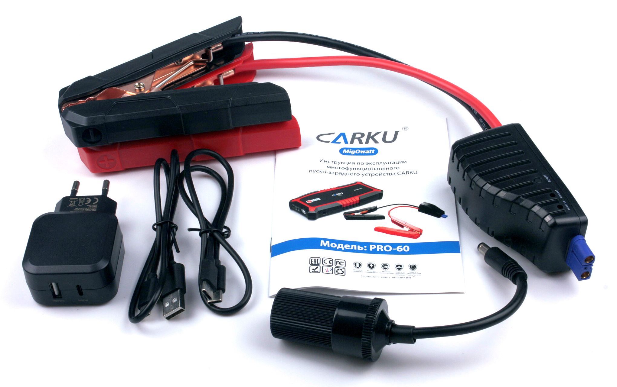Carku pro купить. Carku Pro-60. Бустер Carku Pro 60. Пускач Carku Pro 60. Портативное пуско-зарядное устройство, 25000 Mah Carku Pro-60.